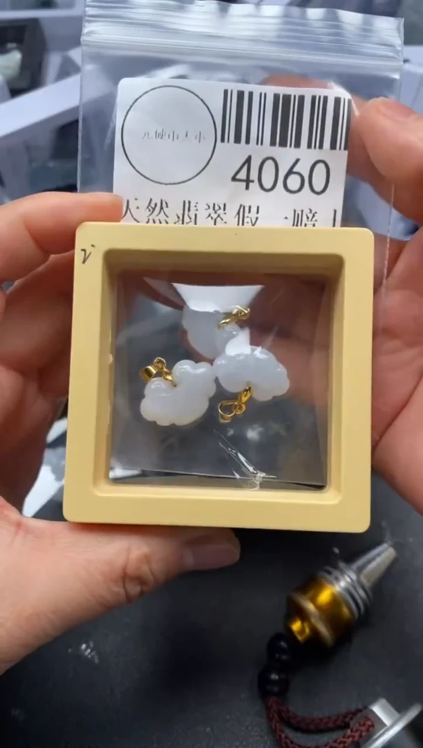 吊坠(不含链)未镶嵌翡翠4060