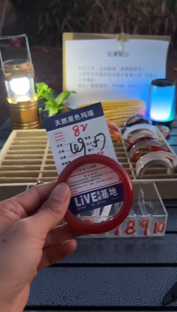 手镯玛瑙/玉髓未镶嵌o****a82