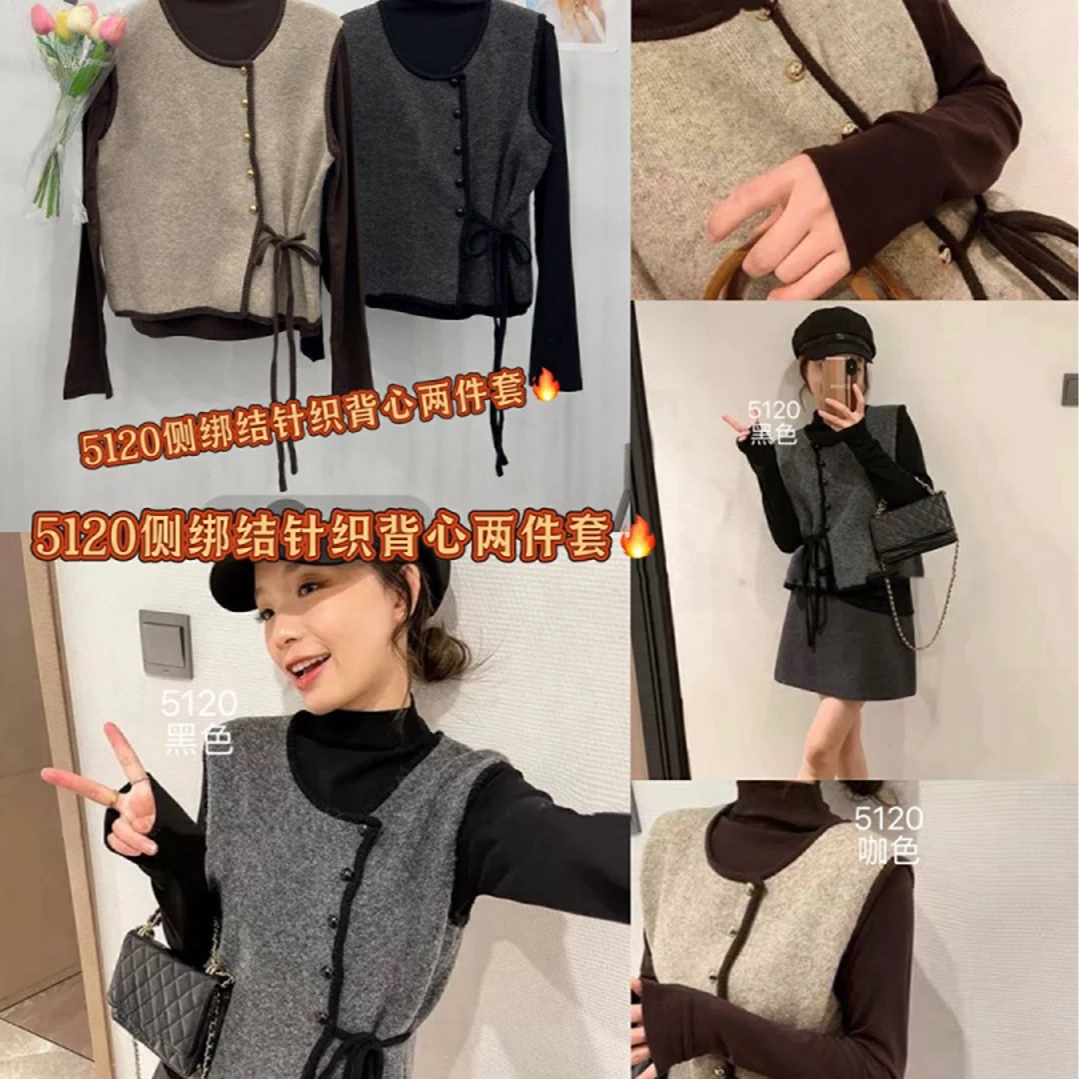 XHB  2025秋季女时尚侧绑结针织马甲半高领两件套   5120