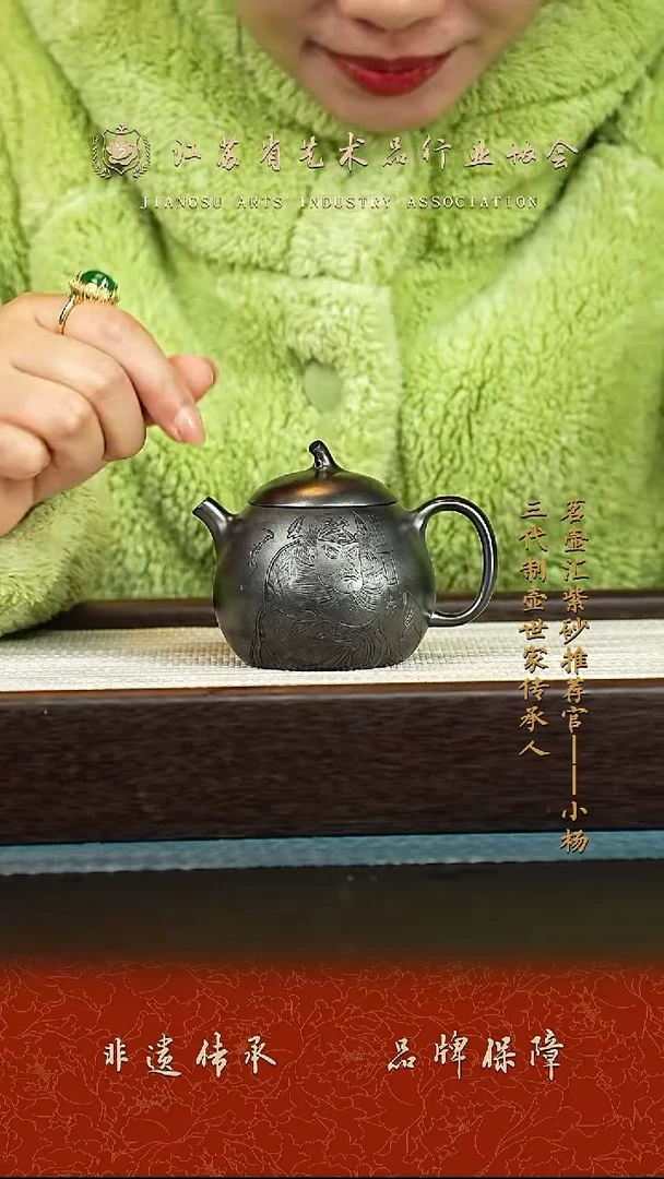 茶壶紫砂紫砂壶