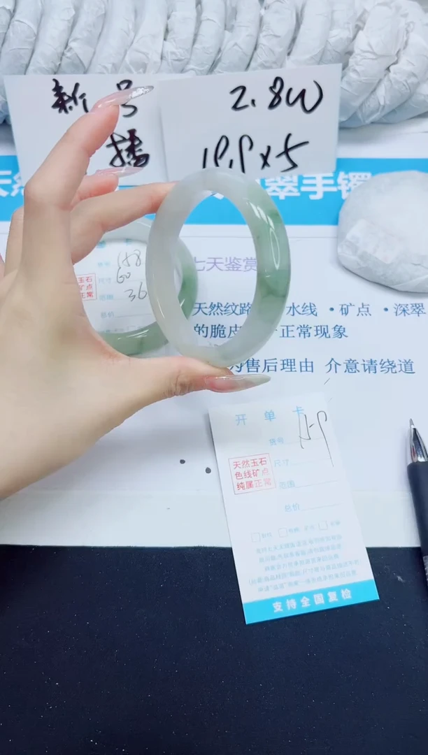 石英质玉手镯未镶嵌161/56.6