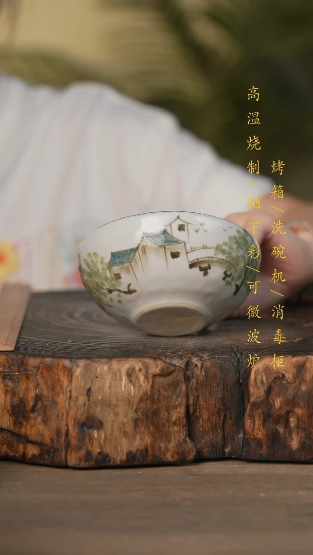 瓷片景德镇高温釉下彩可微波烤箱洗碗机