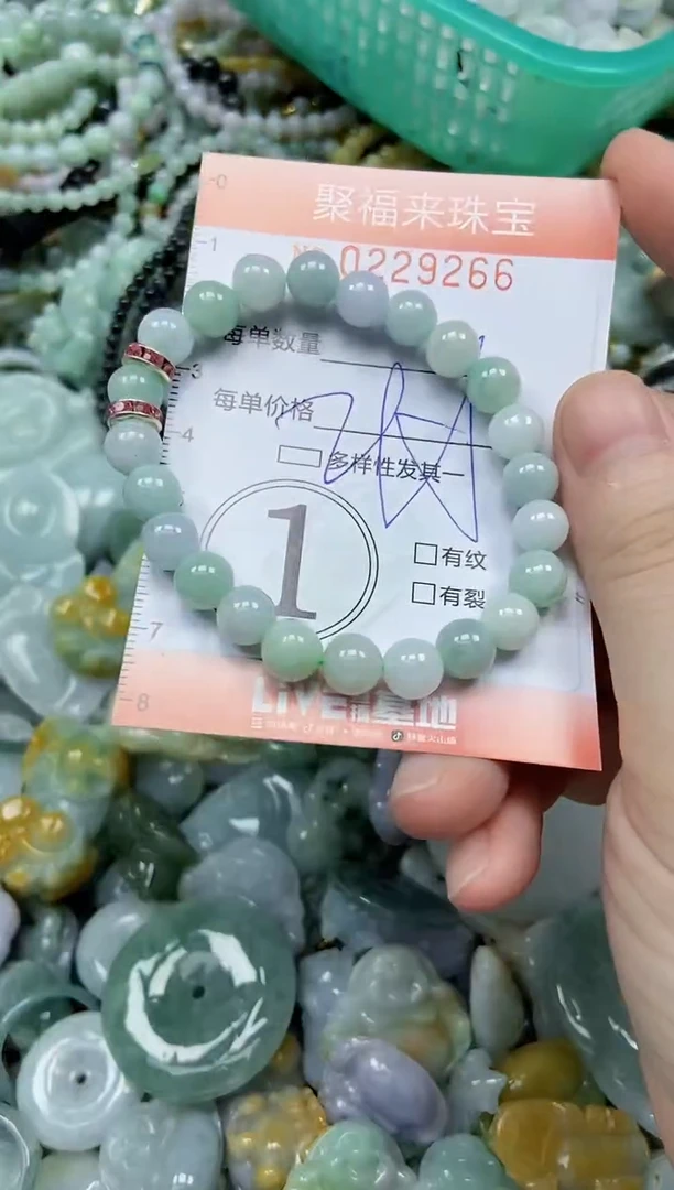 颈饰未镶嵌翡翠闪购0229266
