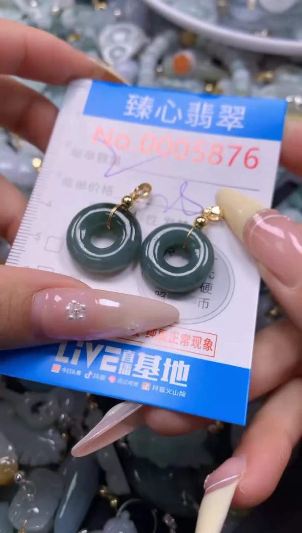 翡翠未镶嵌颈饰含绳0005876