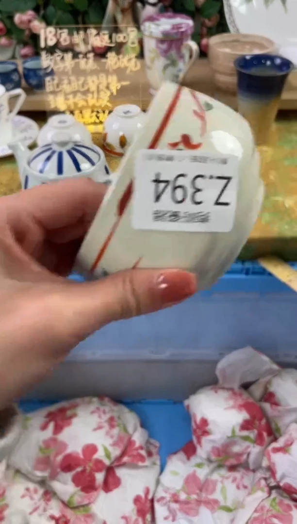 瓷片喵394狗哥瓷器直播间111