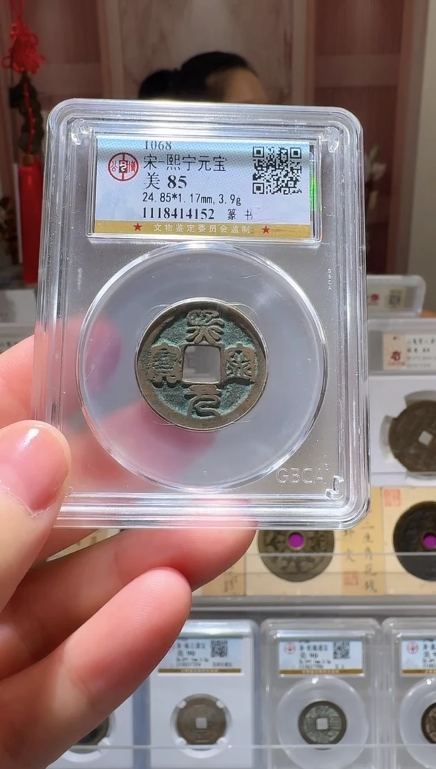 铜ll熙宁开盒不退不换