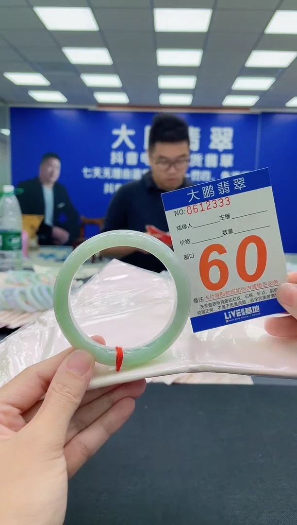 未镶嵌手镯翡翠AAAAAAAAA
