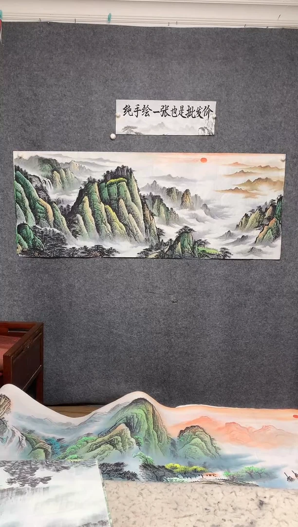 国画旭日东升周国耀画作尺寸180*70