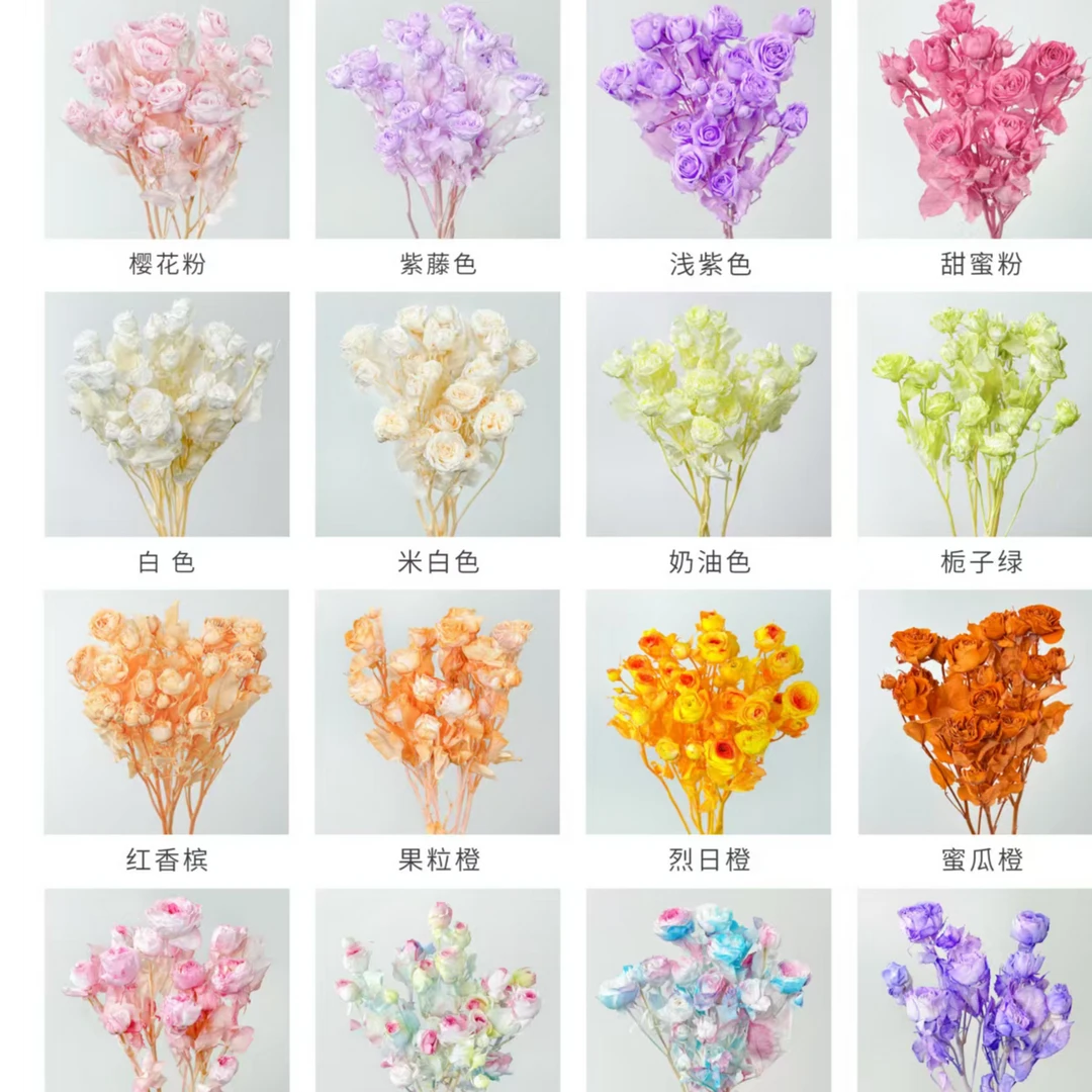 永生玫瑰泡泡花束搭配