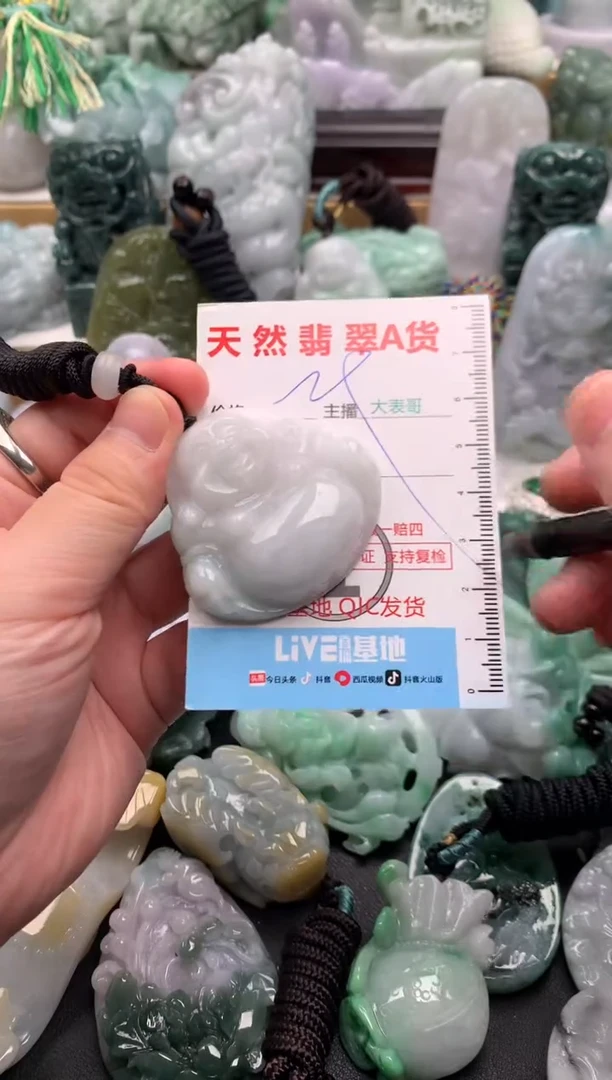 吊坠(不含链)未镶嵌翡翠1