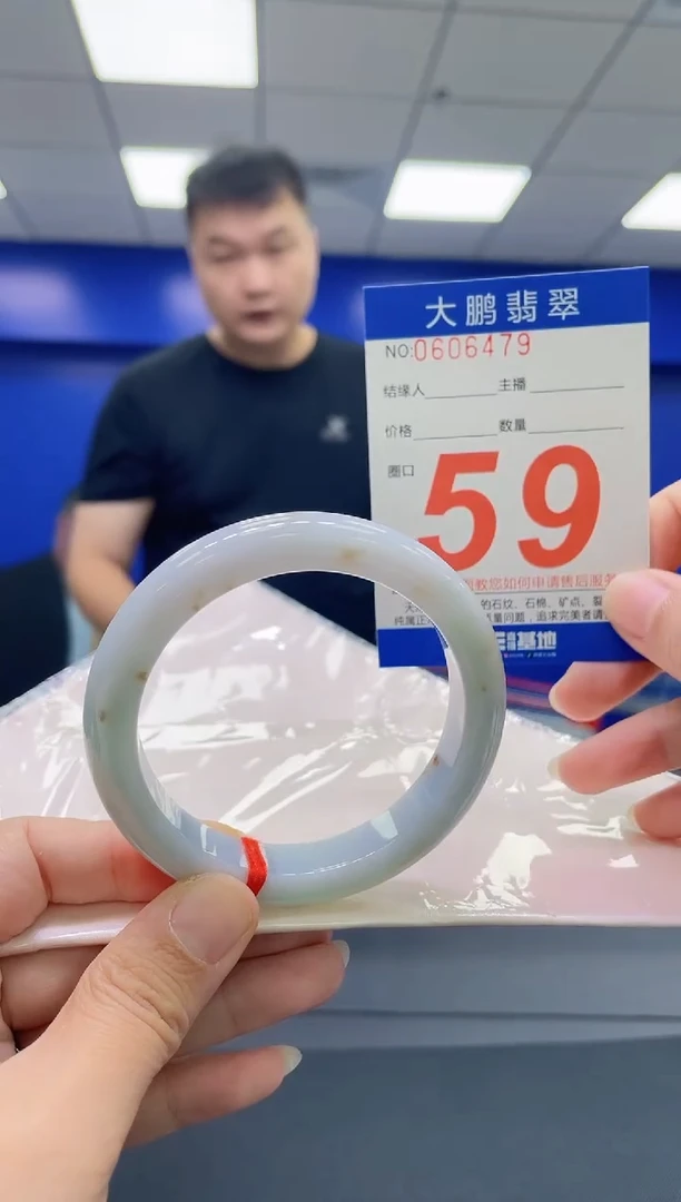 翡翠手镯未镶嵌AAAAAAAAAA