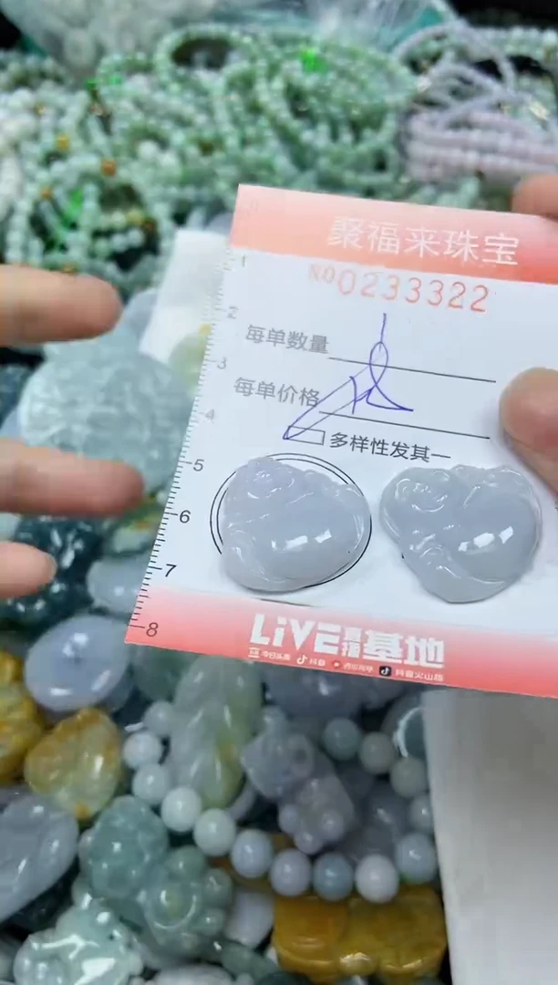 未镶嵌挂件翡翠闪购0233322多样性发其一