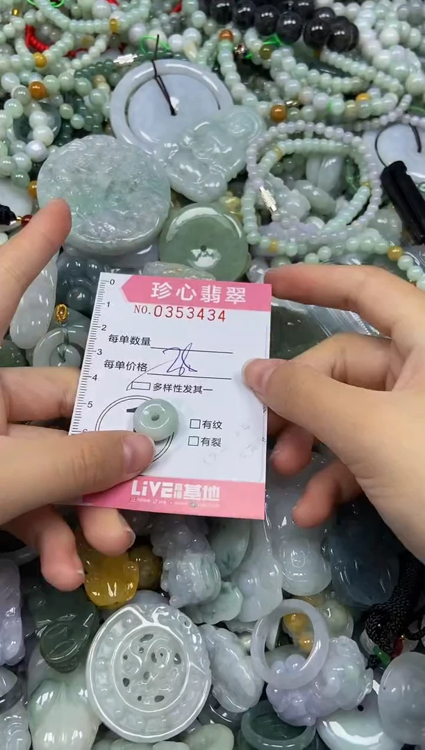 颈饰未镶嵌翡翠闪购0353434
