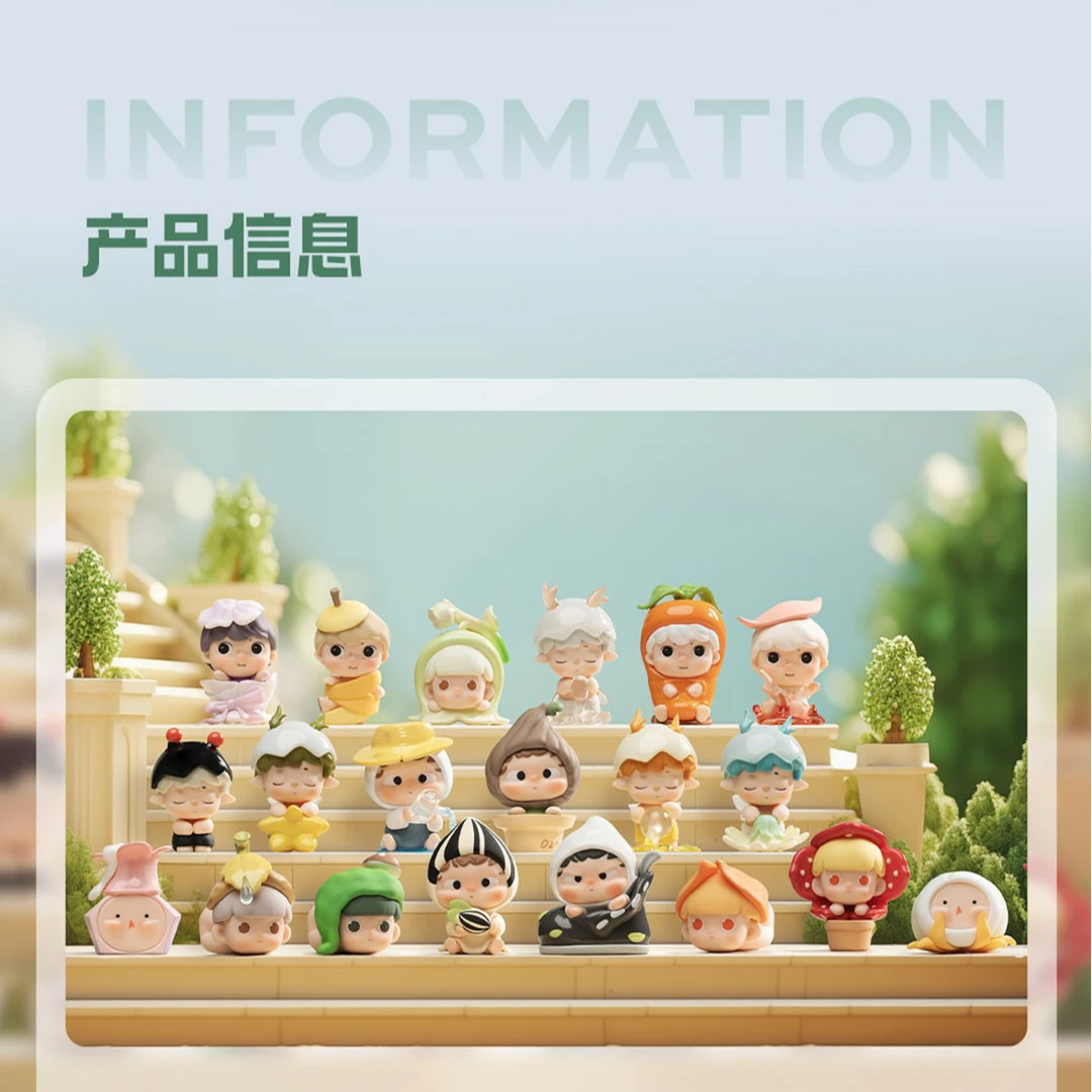 【拆盒】Heyone mini-mini的秘境花园系列盲盒