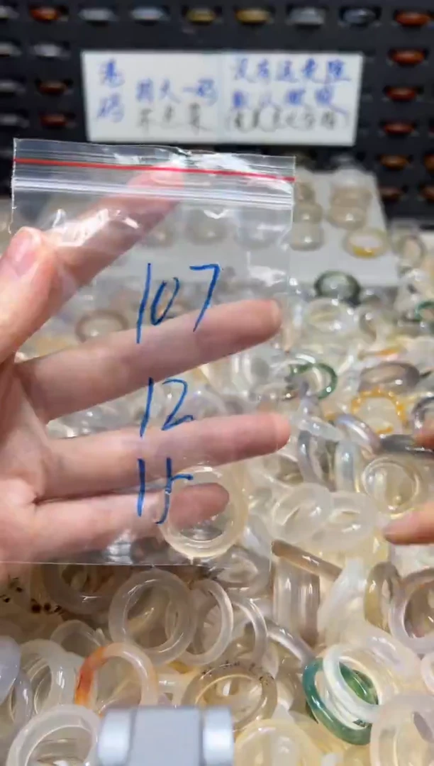 未镶嵌戒指玛瑙/玉髓107