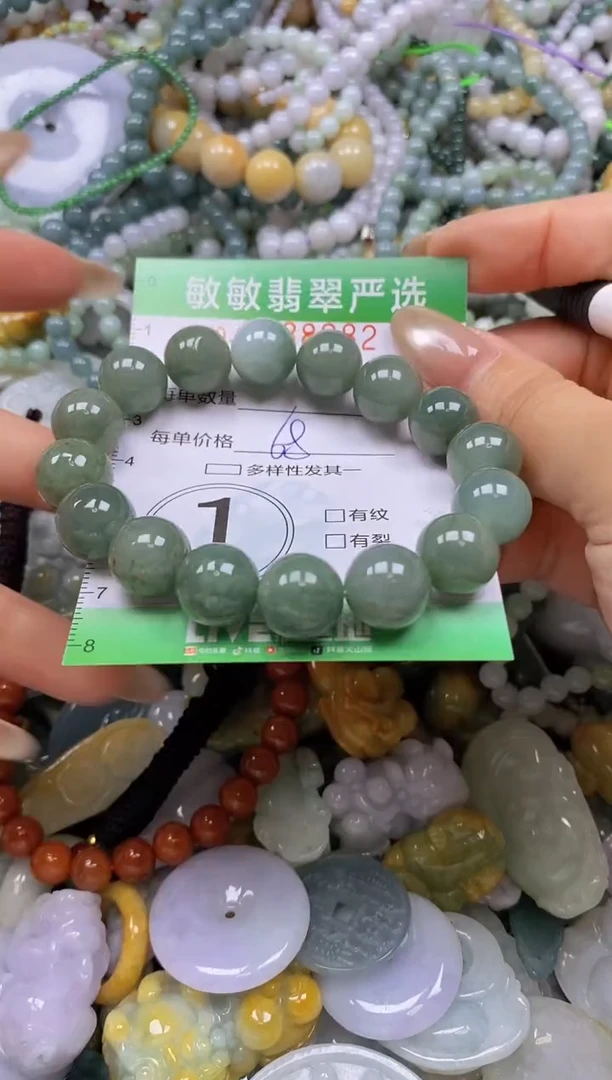 颈饰未镶嵌翡翠闪购0338982