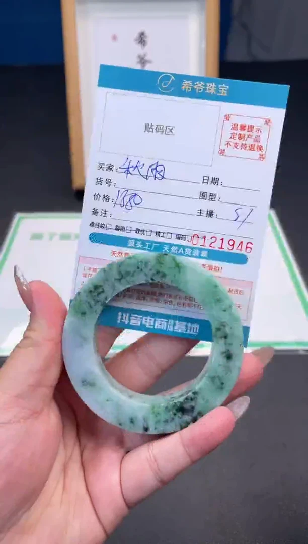 未镶嵌手镯定制翡翠秋**愿50-60