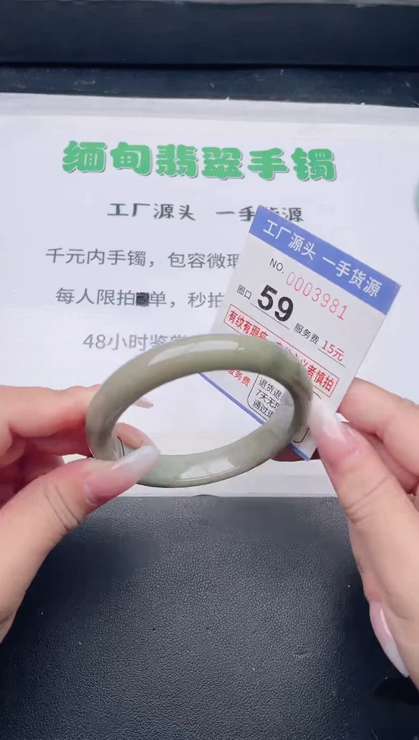 未镶嵌手镯翡翠翡翠手镯未镶嵌
