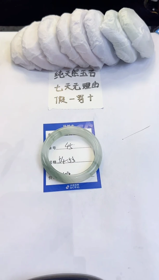 未镶嵌手镯石英质玉45
