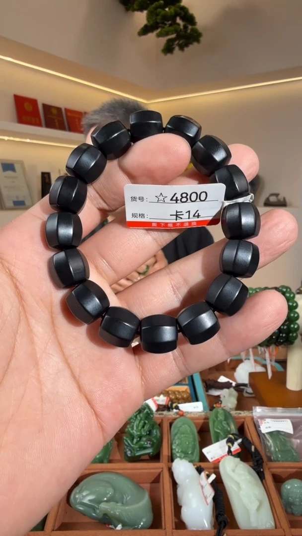 未镶嵌手串和田玉逗**子14