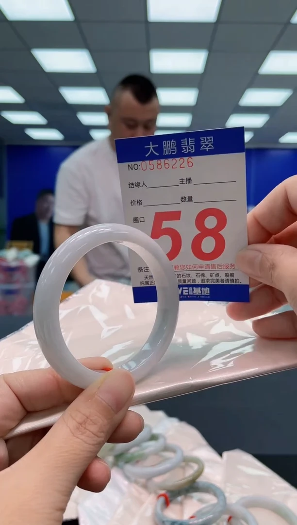 翡翠手镯未镶嵌AAAAAAAAA