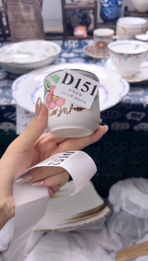 瓷片用****0    D151
