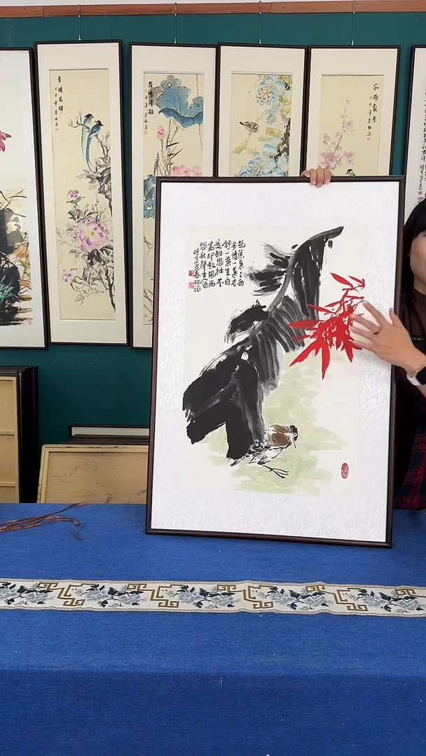 国画大业有成实木装裱63*93