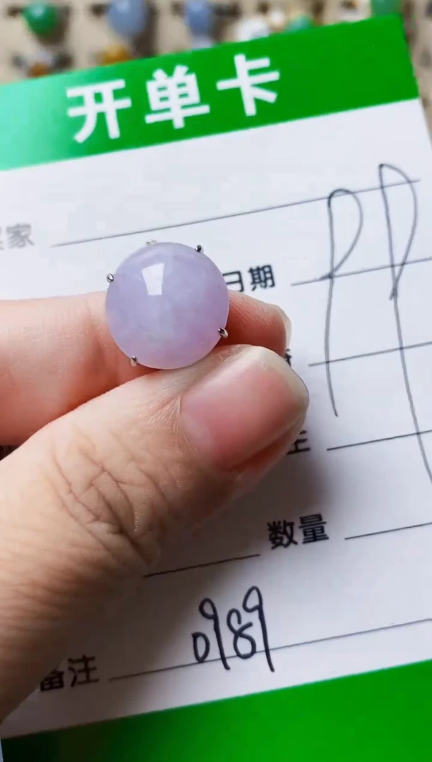 银S925镶嵌戒指翡翠0989