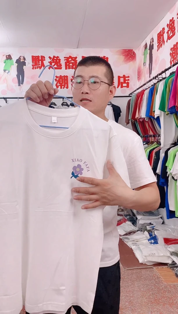 默逸熠福利闪电购S-80-100斤