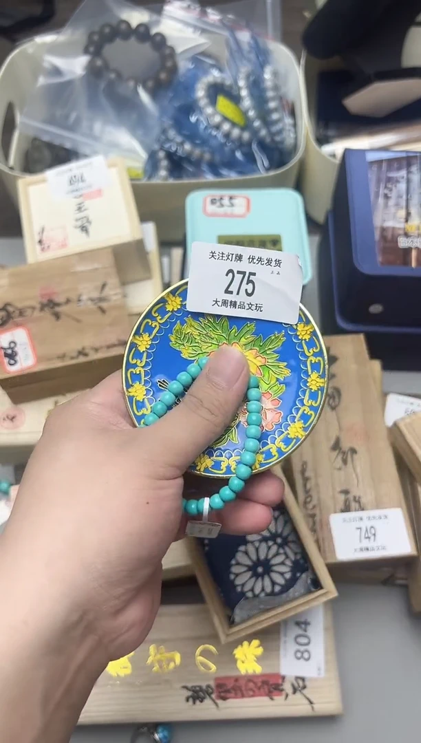 275金水阁文玩手串手持手把件
