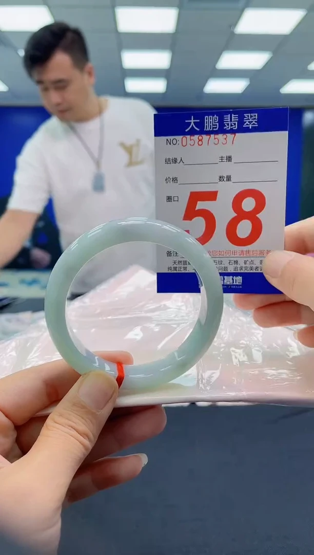未镶嵌手镯翡翠AAAAAAAAAA