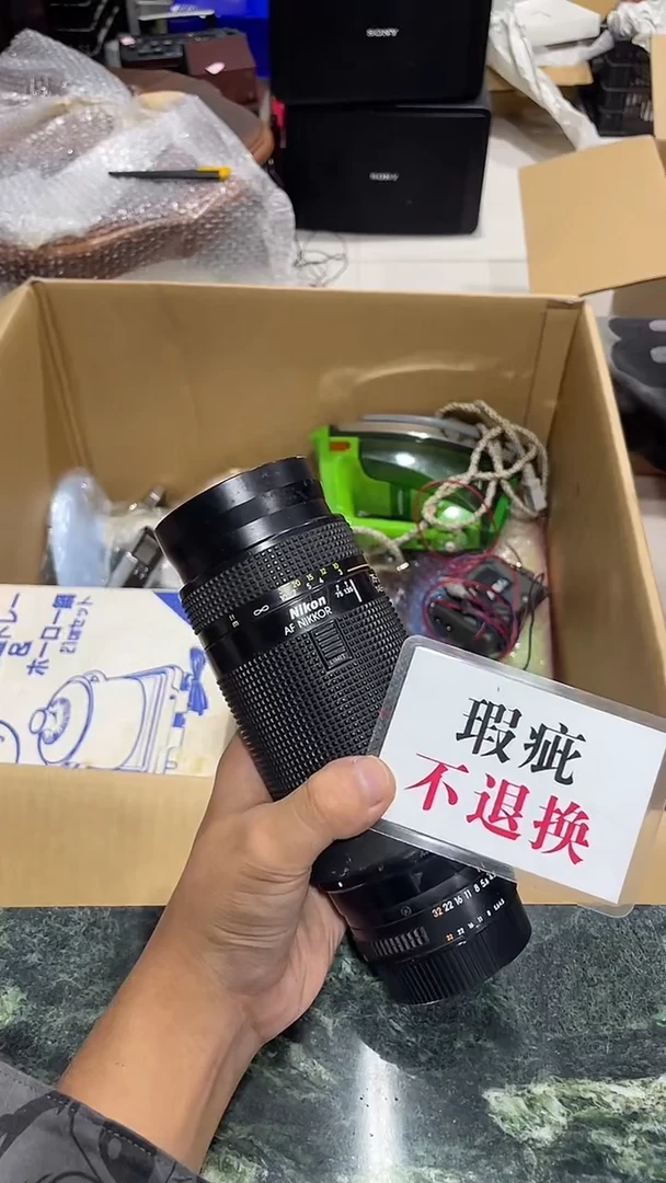 大**了中古二手不退不换566