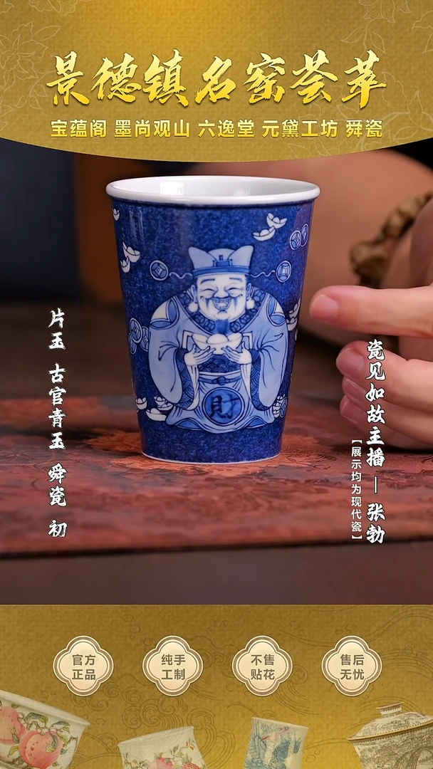 【瓷见如故】好物分享@@cls402