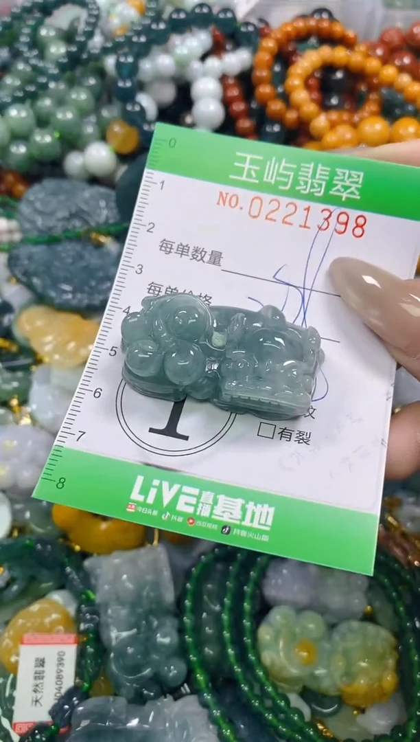 颈饰未镶嵌翡翠闪购0221398
