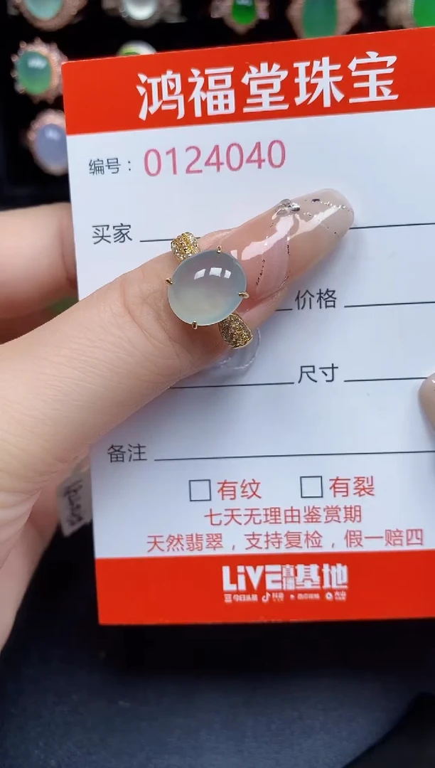 银S925镶嵌戒指翡翠4040