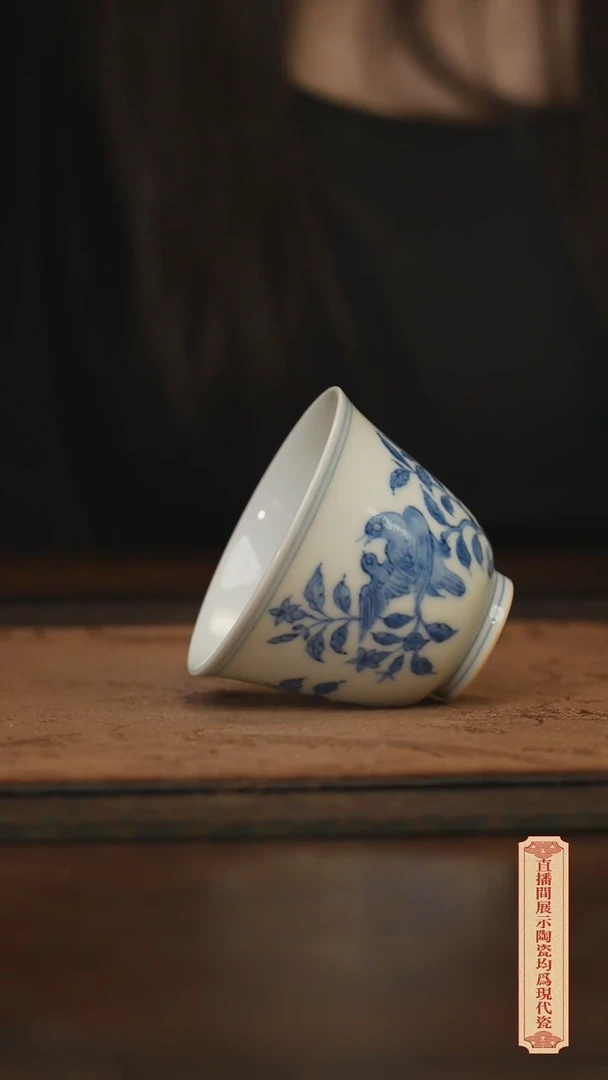 柴窑青花破价福利