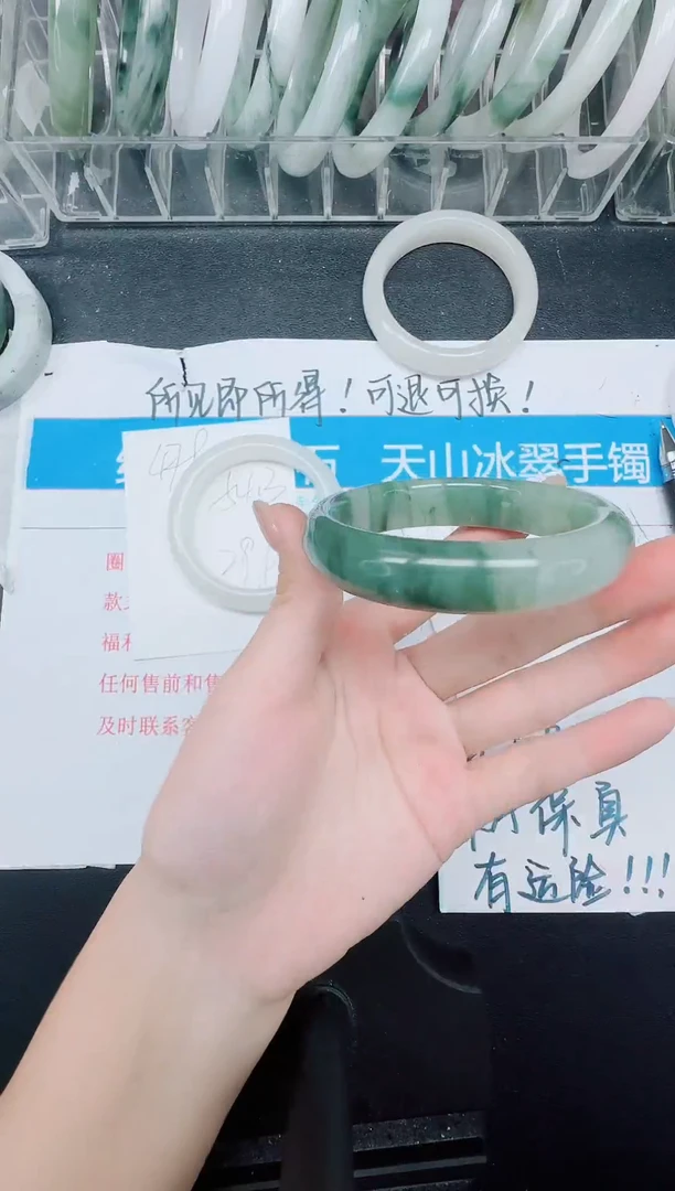 未镶嵌手镯石英质玉480-54.9