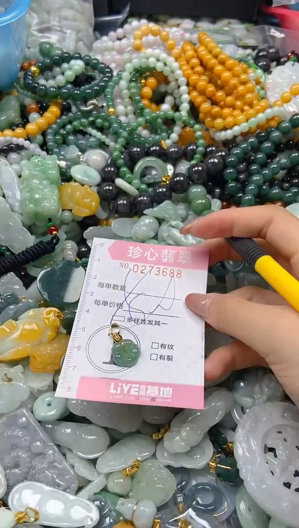 翡翠未镶嵌颈饰闪购0273688多样性发其一