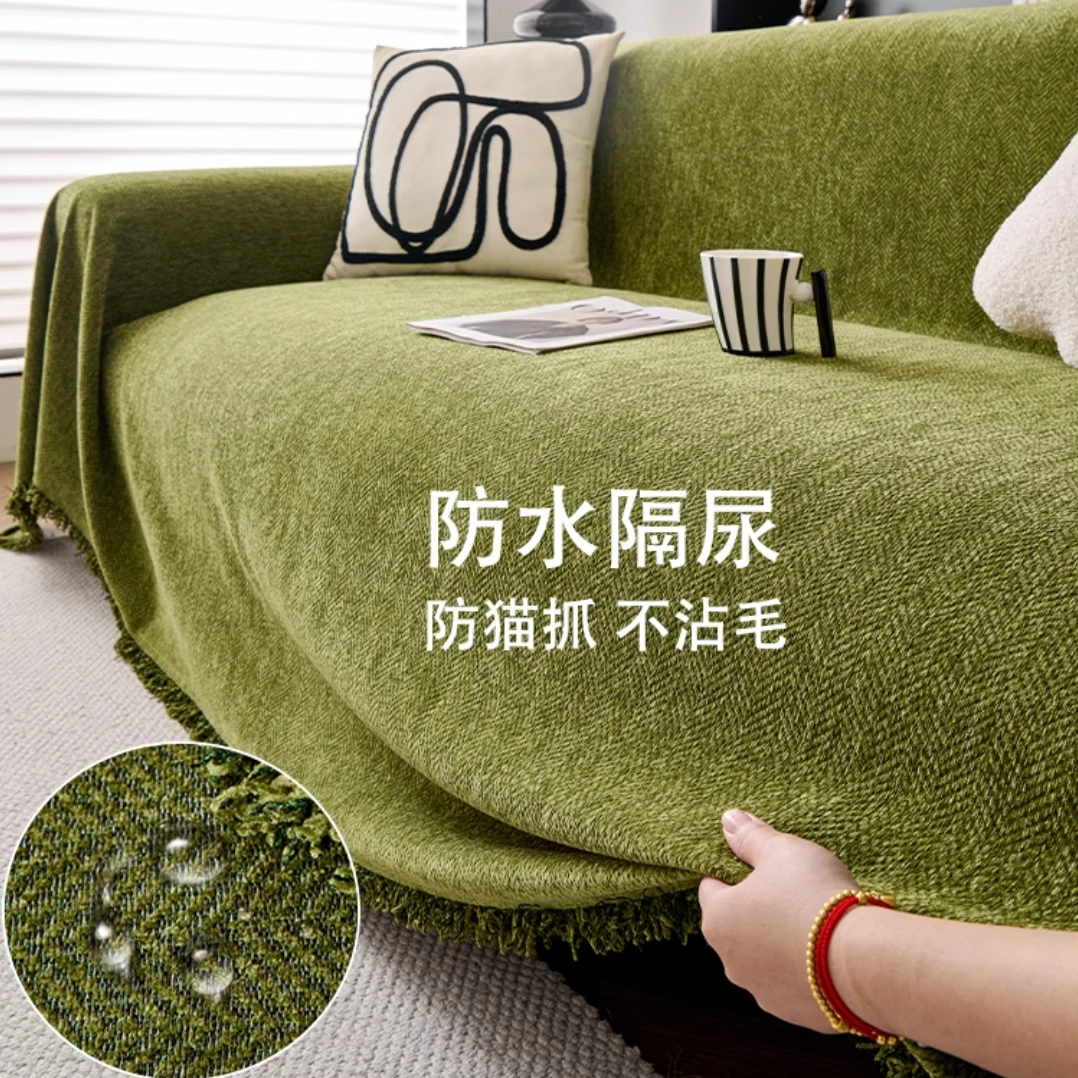 【加厚防水】雪尼尔沙发盖布防水隔尿防滑一整张全盖毯巾罩四季通用