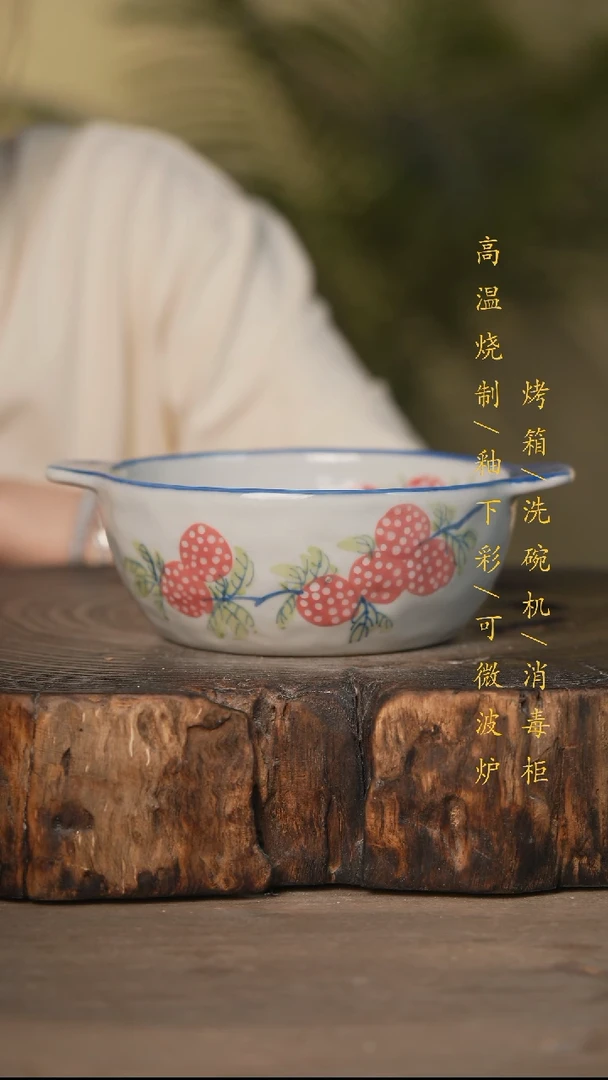 瓷片景德镇高温釉下彩可微波烤箱洗碗机