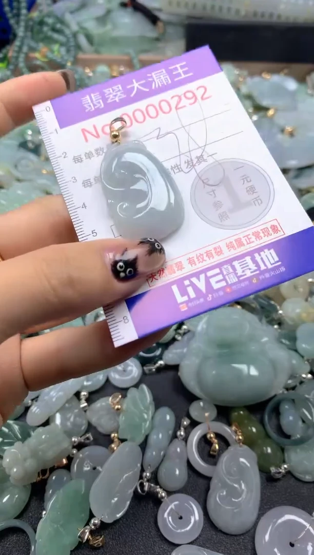 颈饰未镶嵌翡翠292