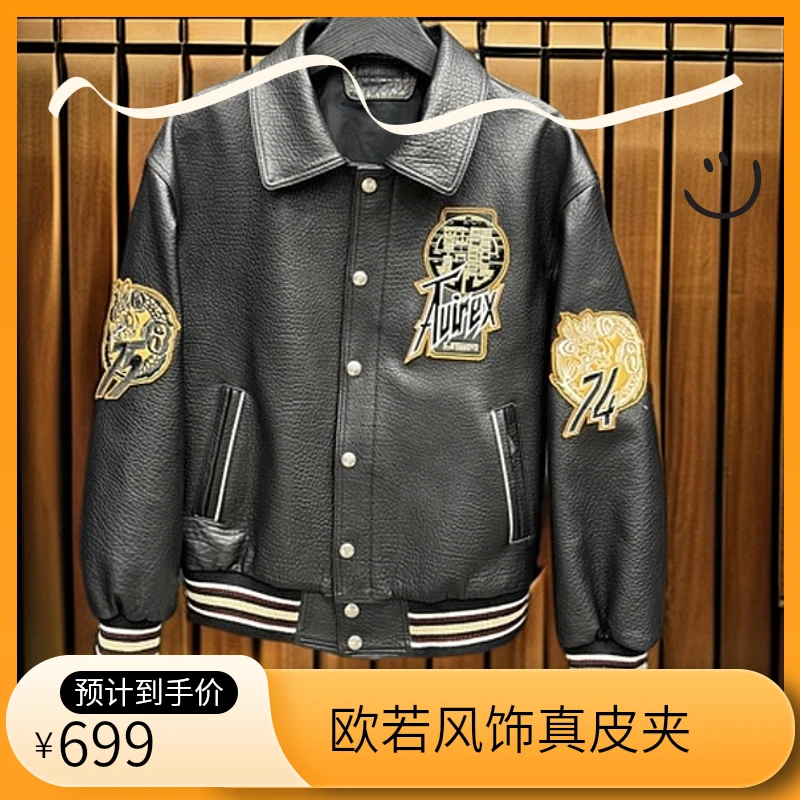 2025欧若风“巳巳如意”系列小龙款男装真皮休闲飞行夹克服 潮流