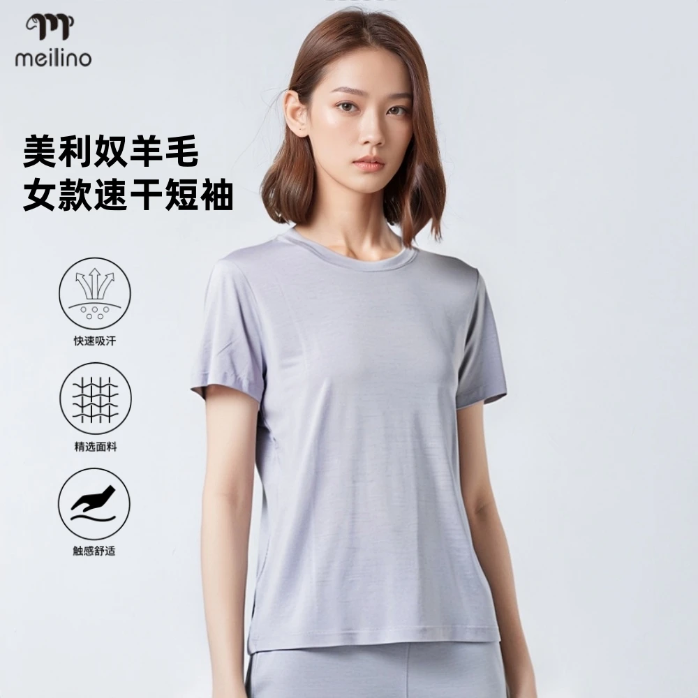 可夫特户外美利奴羊毛T恤女户外运动短袖美丽诺速干衣跑步上衣H17