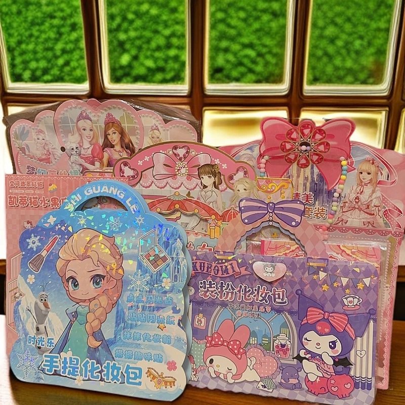 爱莎化妆包酷洛米混搭12件套大礼包