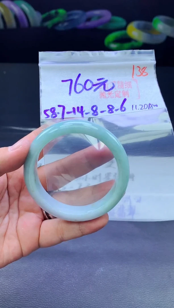 未镶嵌定制翡翠138毛货需精细抛光+手镯+760元