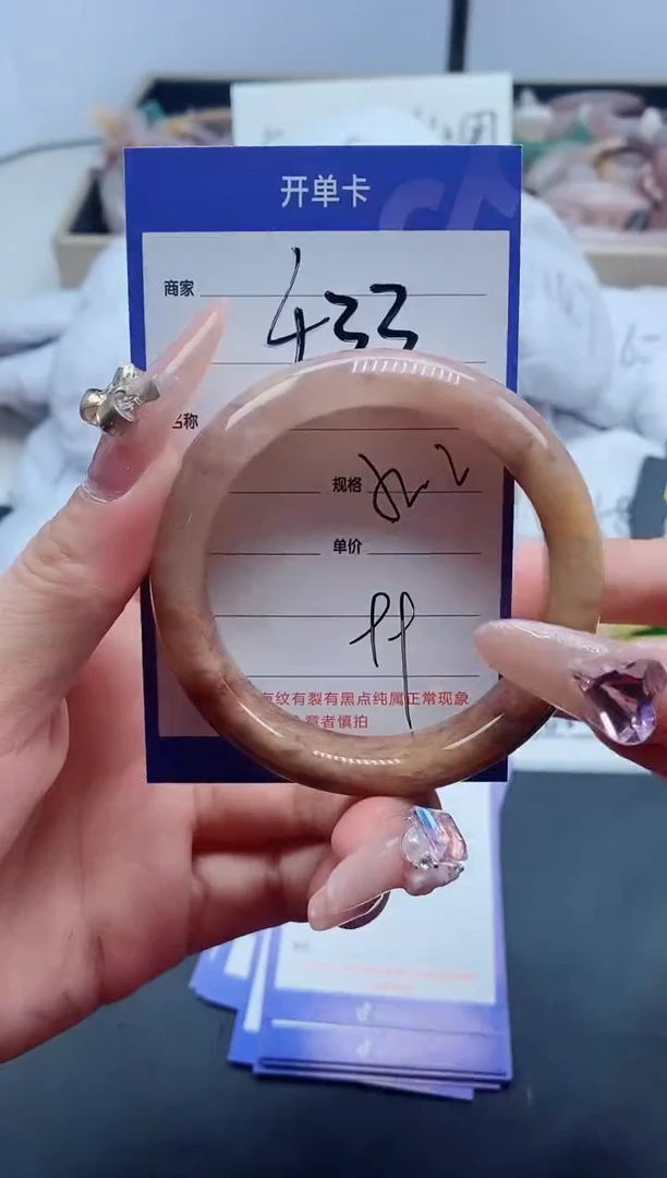 【闪购商品】石英质玉手镯未镶嵌433-52