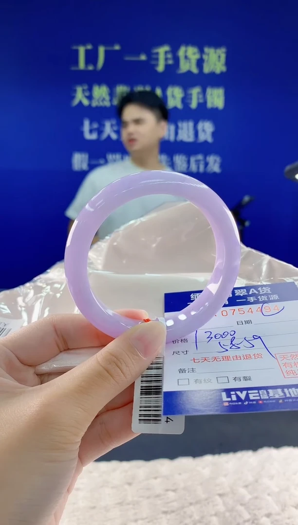 未镶嵌手镯翡翠奔**心94