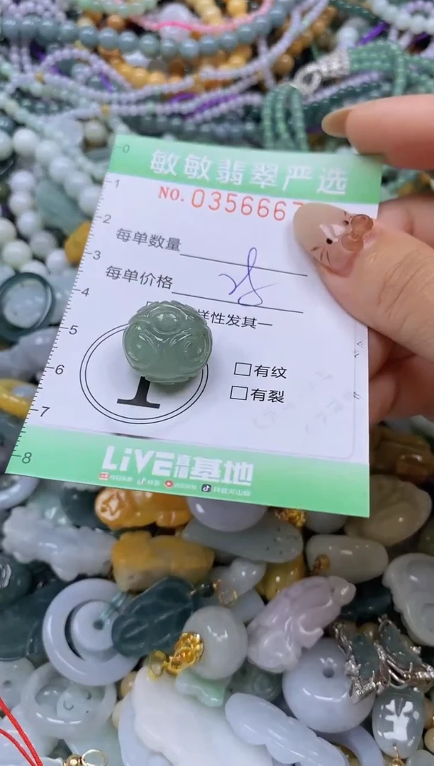 颈饰未镶嵌翡翠闪购0356667