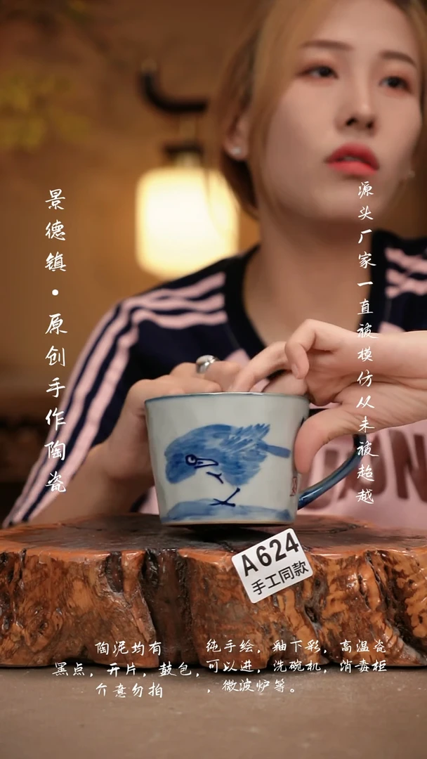 其他A624新十二器瓷器