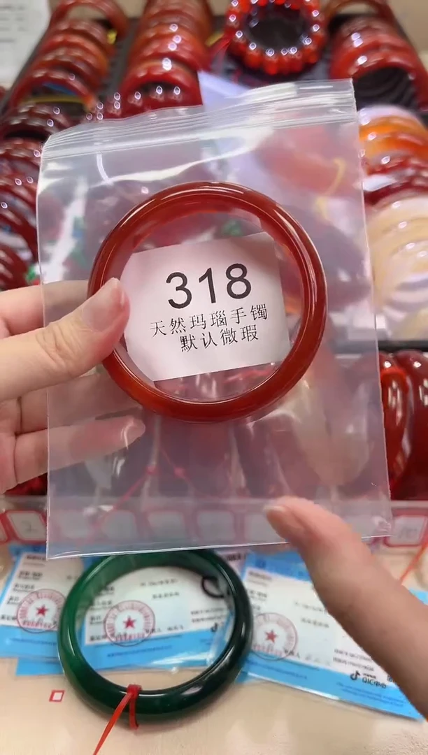 手镯玛瑙/玉髓未镶嵌56圈口*318